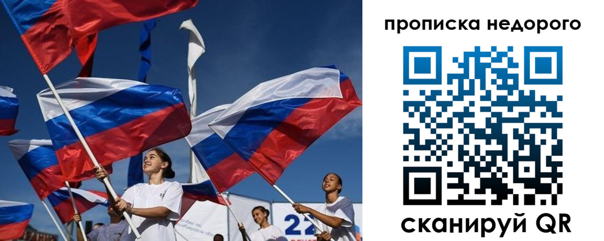 регистрация для школы в Нерчинске